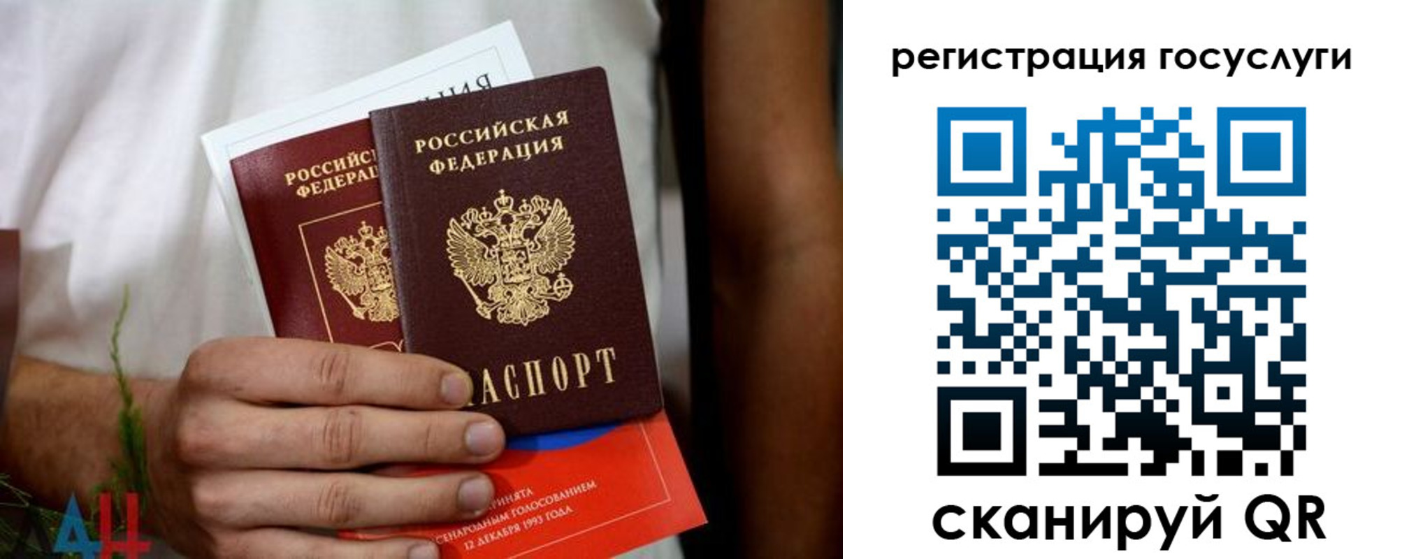 регистрация в Агиделе